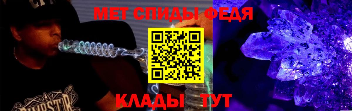 Амфетамин 98% Корсаков