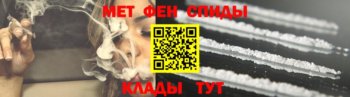Корсаков  АМФ 97%  АМФЕТАМИН  Вход с VPN 