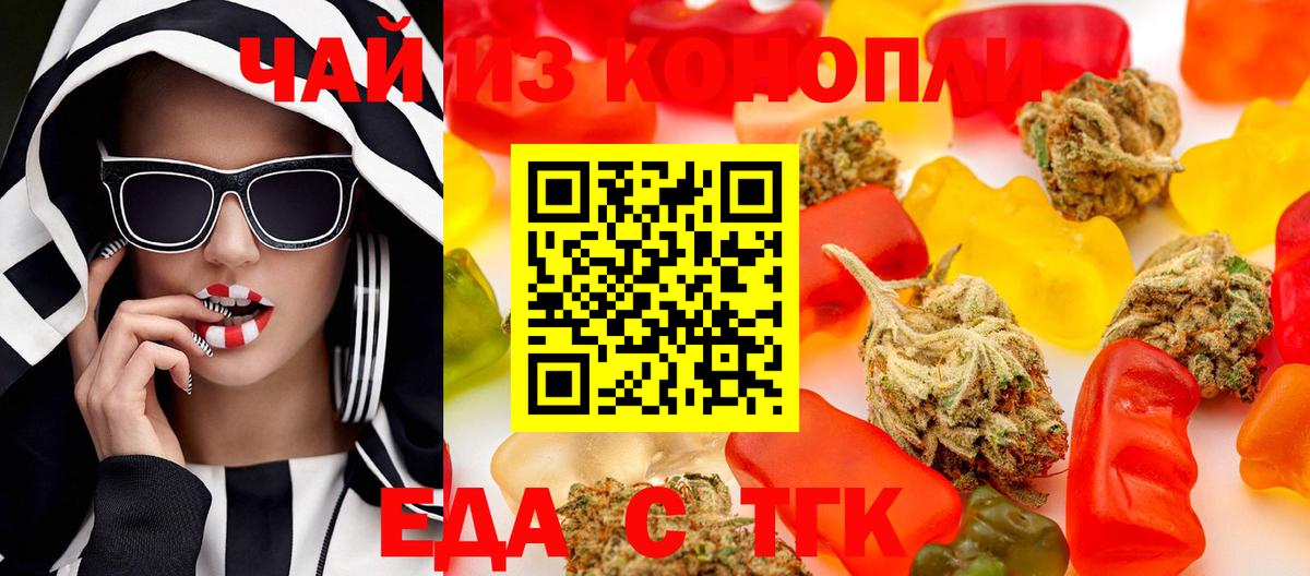 Меф МЯУ МЯУ  Вход с VPN  Каннабис  КОКАИН  Корсаков  Мефедрон  