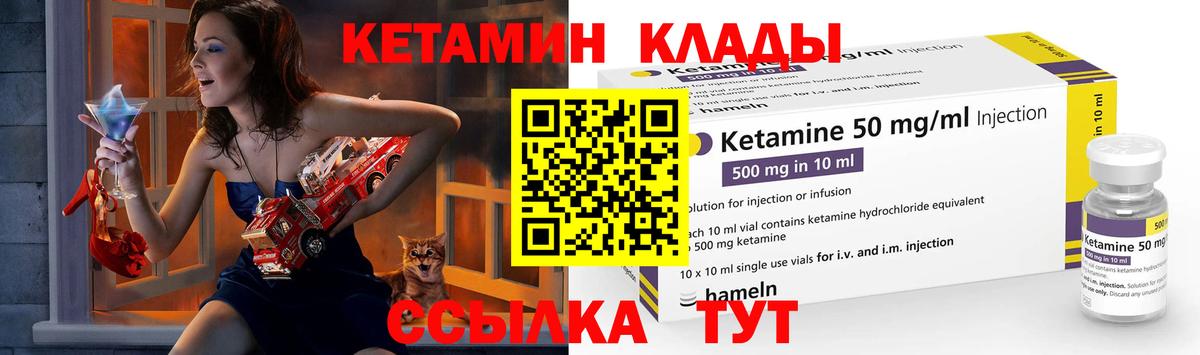 mega зеркало  Вход с VPN  Корсаков  Кетамин VHQ  КЕТАМИН VHQ 
