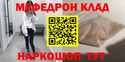 бутик Комсомольск-на-Амуре