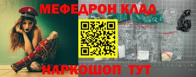 мескалин Кимры