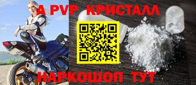 бутик Комсомольск-на-Амуре