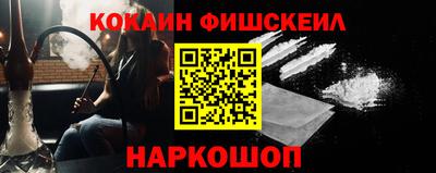 мяу мяу кристалл Кинель