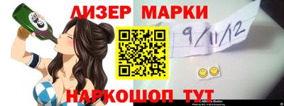 мяу мяу кристалл Кинель