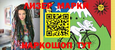 мяу мяу кристалл Кинель