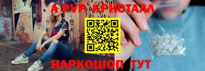 бутик Комсомольск-на-Амуре