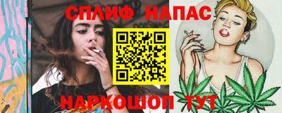 бутик Комсомольск-на-Амуре