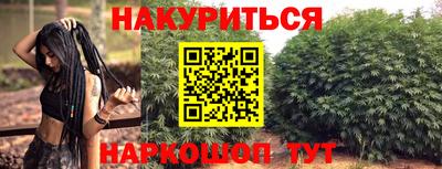 мяу мяу кристалл Кинель