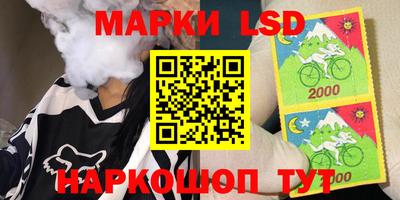 мяу мяу кристалл Кинель