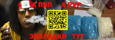 мяу мяу кристалл Кинель