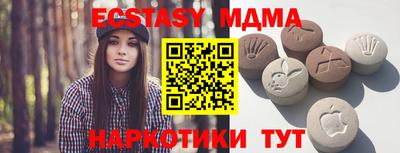мяу мяу кристалл Кинель