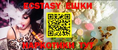 мяу мяу кристалл Конаково