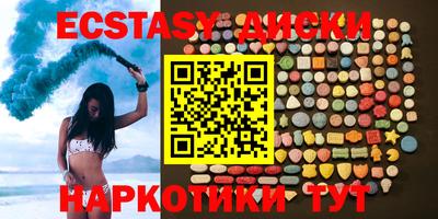 мяу мяу кристалл Конаково