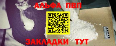 бутик Комсомольск-на-Амуре