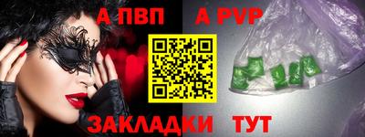 бутик Комсомольск-на-Амуре