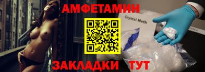 бутик Комсомольск-на-Амуре