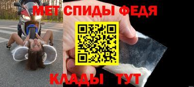 мяу мяу кристалл Конаково
