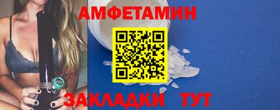 мяу мяу кристалл Конаково