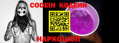 мяу мяу кристалл Конаково