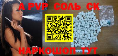 бутик Комсомольск-на-Амуре