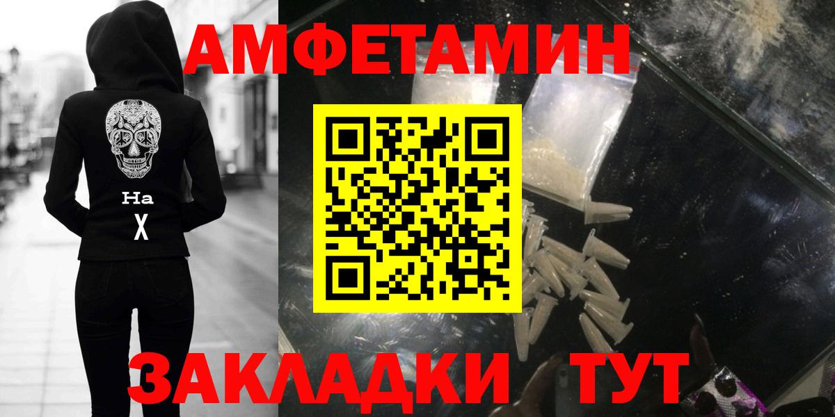 Метамфетамин кристалл  Вход с VPN  МЕТАМФЕТАМИН  Метамфетамин кристалл  Корсаков 