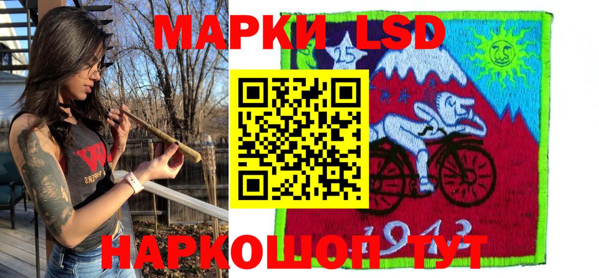 Марки NBOMe 1,8мг Корсаков